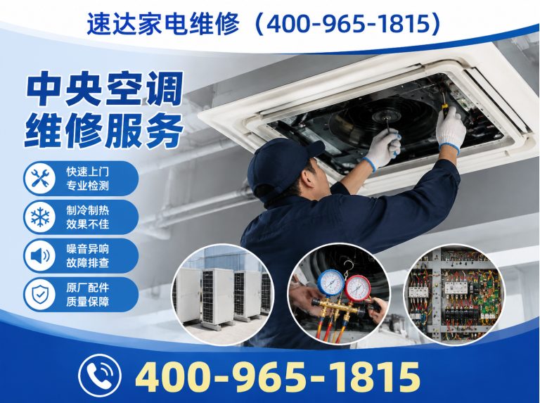 抚顺全国上门维修展示图